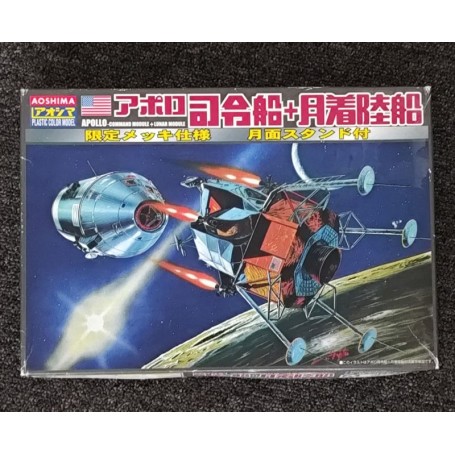 AOSHIMA APOLLO COMMAND AND LUNAR 1/96
