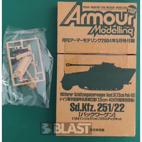 ARMOR MODELLING    1/144  SDKFZ251/17